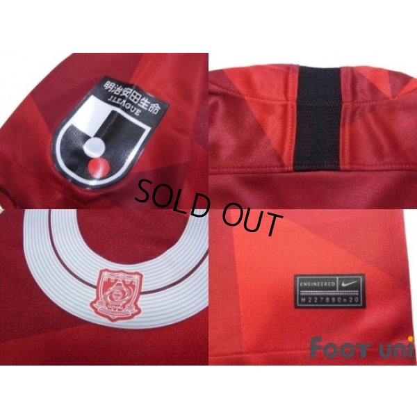 Photo7: Urawa Reds 2020 Home Shirt #45 Leonardo w/tags