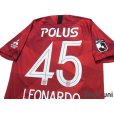 Photo4: Urawa Reds 2020 Home Shirt #45 Leonardo w/tags