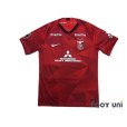 Photo1: Urawa Reds 2020 Home Shirt #45 Leonardo w/tags (1)