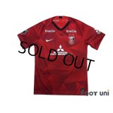 Urawa Reds 2020 Home Shirt #45 Leonardo w/tags