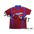 Kashima Antlers 1992-1994 Home Shirt #10