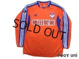 Albirex Niigata 2003-2004 Home Long Sleeve Shirt w/tags