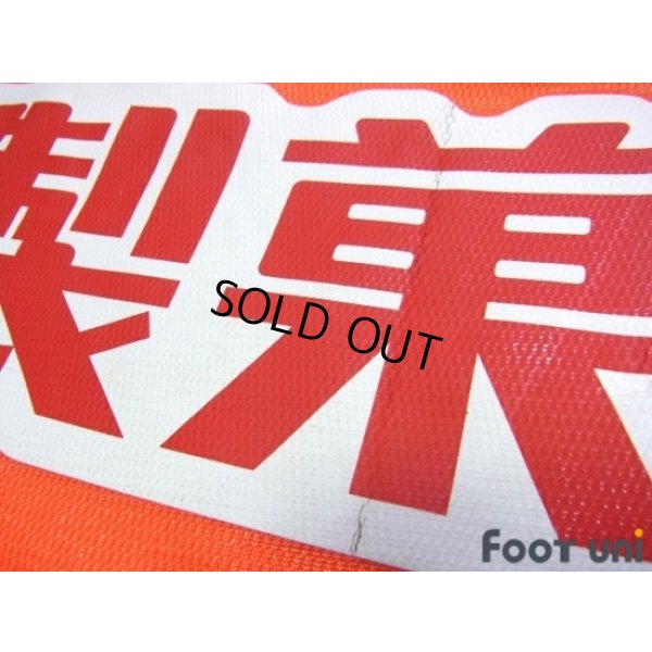 Photo7: Albirex Niigata 2003-2004 Home Long Sleeve Shirt w/tags