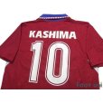 Photo4: Kashima Antlers 1992-1994 Home Shirt #10