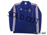 France Track Jacket