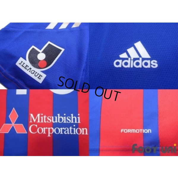 Photo7: F.C. Tokyo 2014 Home Authentic Shirt #10 Yohei Kajiyama