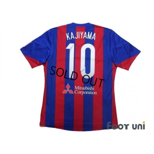 Photo2: F.C. Tokyo 2014 Home Authentic Shirt #10 Yohei Kajiyama