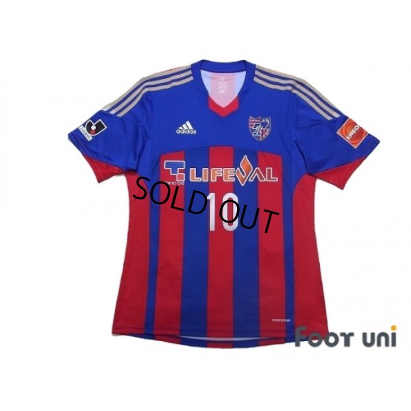 Photo1: F.C. Tokyo 2014 Home Authentic Shirt #10 Yohei Kajiyama