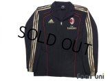 AC Milan Track Jacket