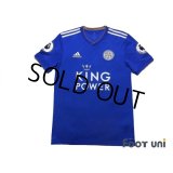 Leicester City 2018-2019 Home Shirt #15 Harry Maguire Premier League Patch/Badge
