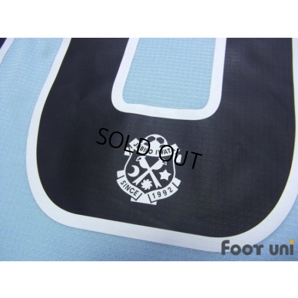 Photo7: Jubilo Iwata 2017 Home Shirt #10 Shunsuke Nakamura w/tags