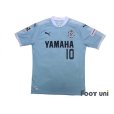 Photo1: Jubilo Iwata 2017 Home Shirt #10 Shunsuke Nakamura w/tags (1)