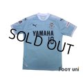 Jubilo Iwata 2017 Home Shirt #10 Shunsuke Nakamura w/tags