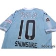 Photo4: Jubilo Iwata 2017 Home Shirt #10 Shunsuke Nakamura w/tags