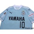 Photo3: Jubilo Iwata 2017 Home Shirt #10 Shunsuke Nakamura w/tags