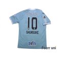 Photo2: Jubilo Iwata 2017 Home Shirt #10 Shunsuke Nakamura w/tags (2)