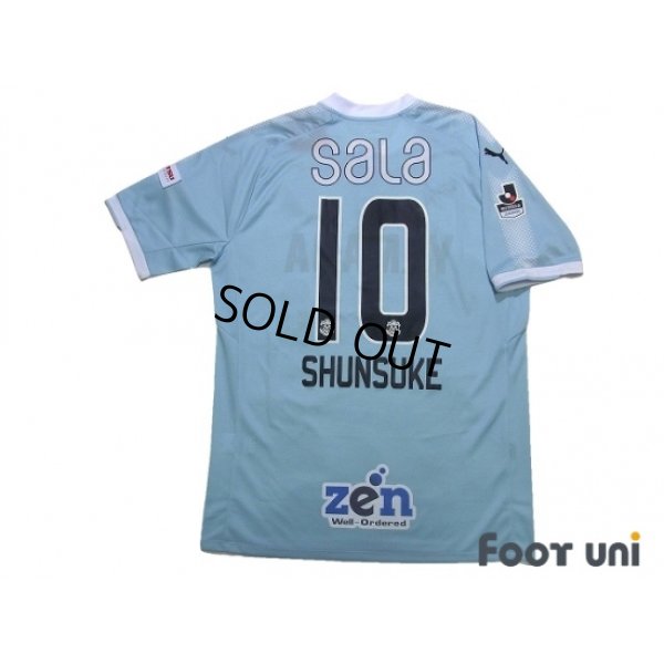 Photo2: Jubilo Iwata 2017 Home Shirt #10 Shunsuke Nakamura w/tags