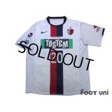 Kashima Antlers 2008-2009 Away Shirt #20