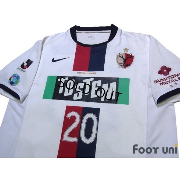 Photo3: Kashima Antlers 2008-2009 Away Shirt #20