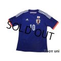 Japan 2014 Home Shirt #10 Shinji Kagawa