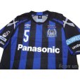 Photo3: Gamba Osaka 2016 Home Shirt #5 Daiki Niwa w/tags