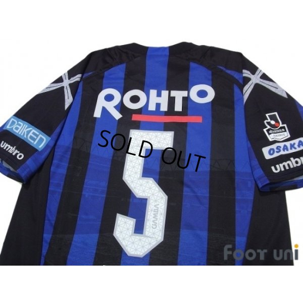 Photo4: Gamba Osaka 2016 Home Shirt #5 Daiki Niwa w/tags