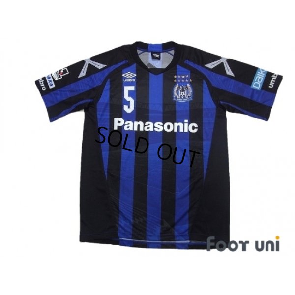 Photo1: Gamba Osaka 2016 Home Shirt #5 Daiki Niwa w/tags