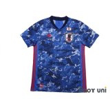 Japan 2020 Home Shirt w/tags