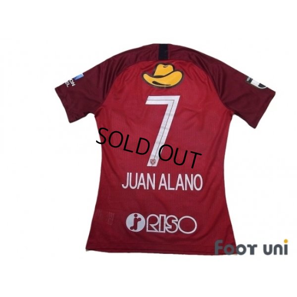 Photo2: Kashima Antlers 2020 Home Authentic Shirt #7 Juan Alano