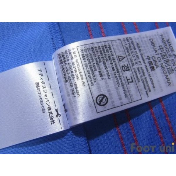 Photo8: Japan 2020 Home Shirt w/tags