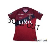 Kashima Antlers 2020 Home Authentic Shirt #7 Juan Alano