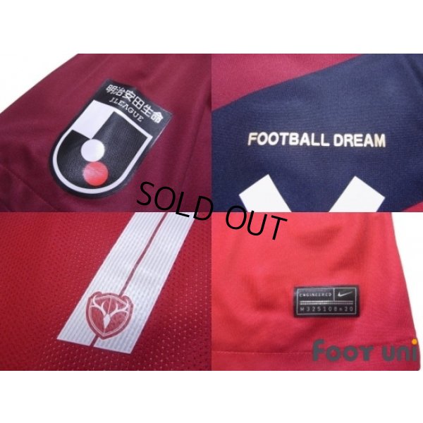 Photo7: Kashima Antlers 2020 Home Authentic Shirt #7 Juan Alano