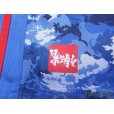 Photo7: Japan 2020 Home Shirt w/tags