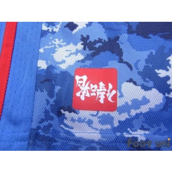Photo7: Japan 2020 Home Shirt w/tags