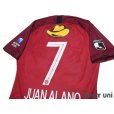 Photo4: Kashima Antlers 2020 Home Authentic Shirt #7 Juan Alano
