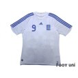 Photo1: Greece 2008 Home Shirt #9 Charisteas (1)