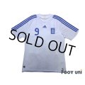 Greece 2008 Home Shirt #9 Charisteas