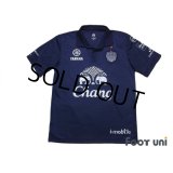 Buriram United 2015 Home Shirt