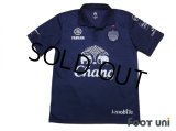 Buriram United 2015 Home Shirt