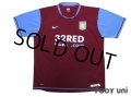 Aston Villa 2007-2008 Home Shirt