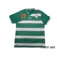 Photo1: Cote d'Ivoire 2010 Away Shirt #11 Drogba (1)