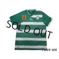 Cote d'Ivoire 2010 Away Shirt #11 Drogba