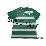 Cote d'Ivoire 2010 Away Shirt #11 Drogba