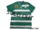 Cote d'Ivoire 2010 Away Shirt #11 Drogba