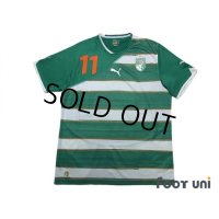 Cote d'Ivoire 2010 Away Shirt #11 Drogba