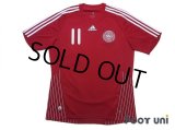 Denmark 2008 Home Shirt #11 Bendtner