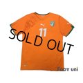 Cote d'Ivoire 2010 Home Shirt #11 Drogba