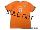 Cote d'Ivoire 2010 Home Shirt #11 Drogba