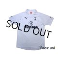 Tottenham Hotspur 2011-2012 Home Shirt #3 Bale
