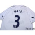 Photo4: Tottenham Hotspur 2011-2012 Home Shirt #3 Bale